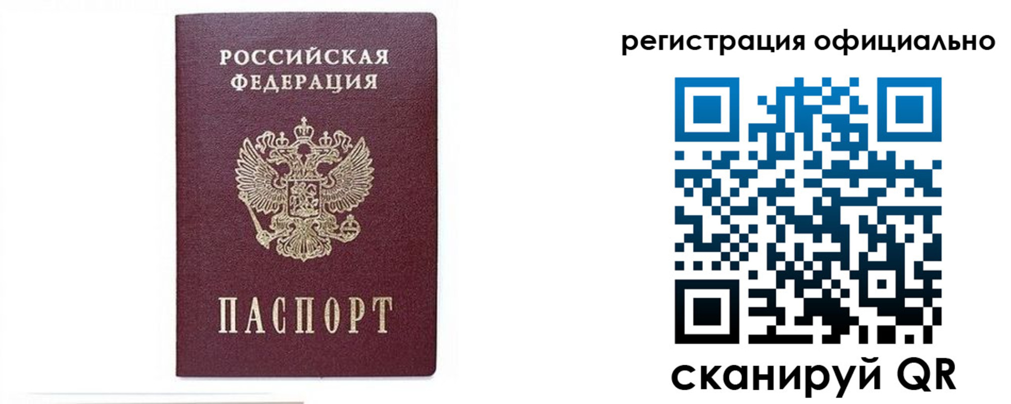 регистрация для школы в Борисоглебске