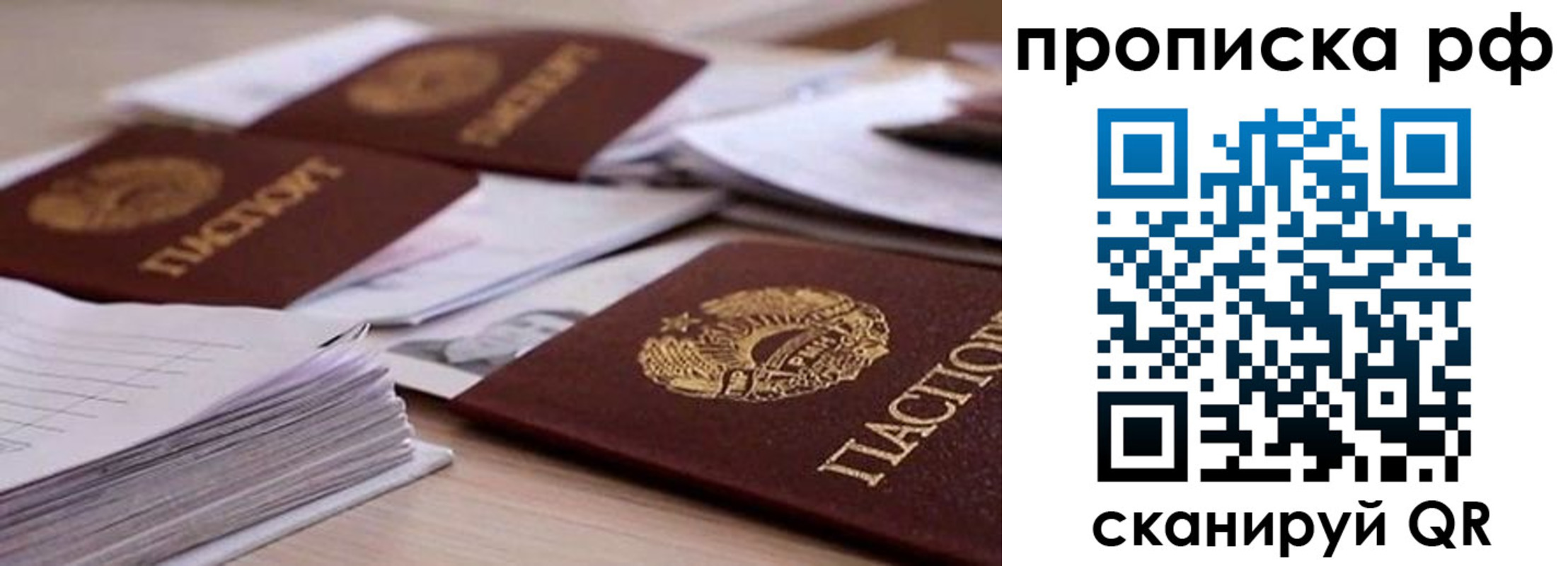 регистрация в Борисоглебске